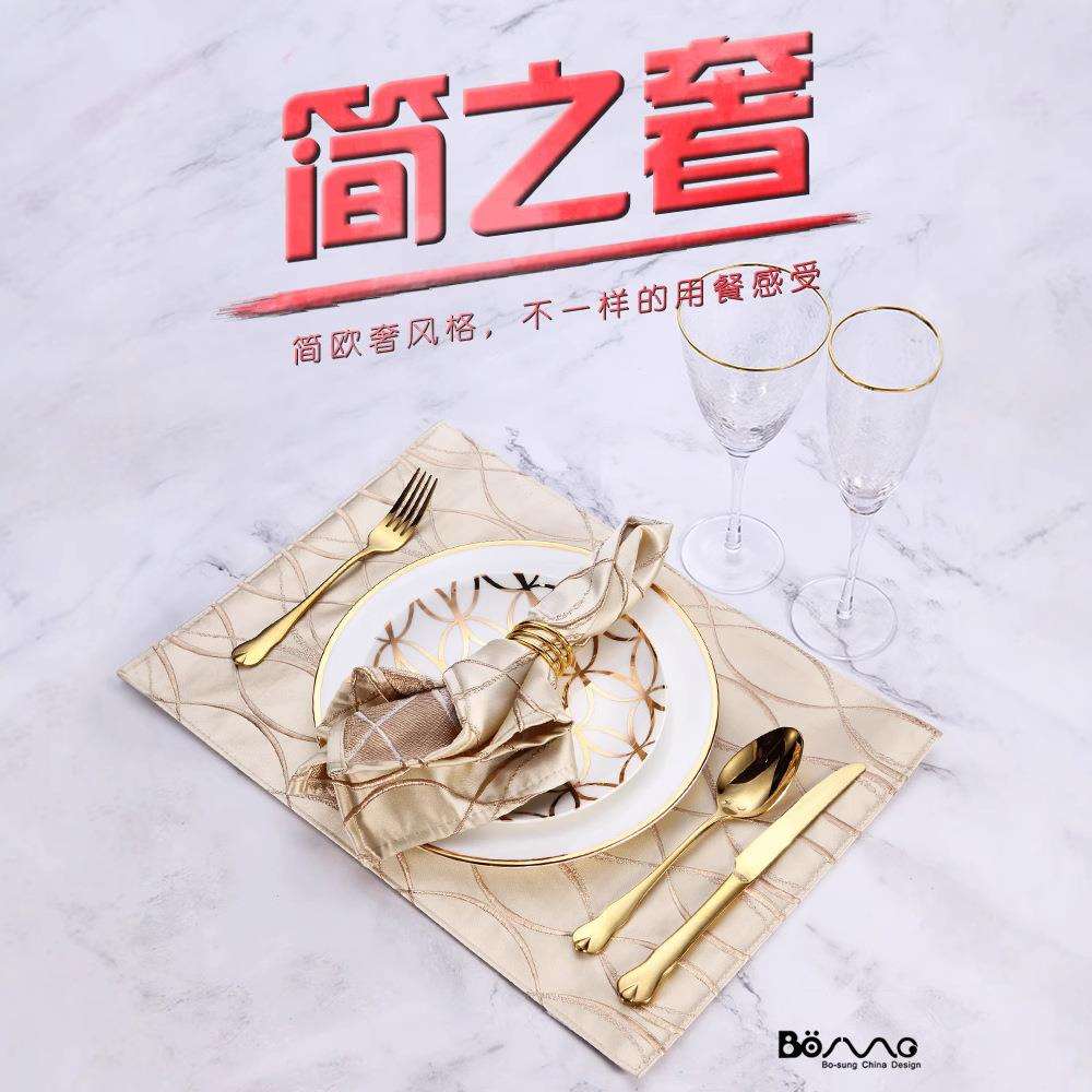 餐厅骨瓷餐具牛排盘样板房摆饰餐布陶瓷西餐盘菜盘咖啡茶杯糕点碟