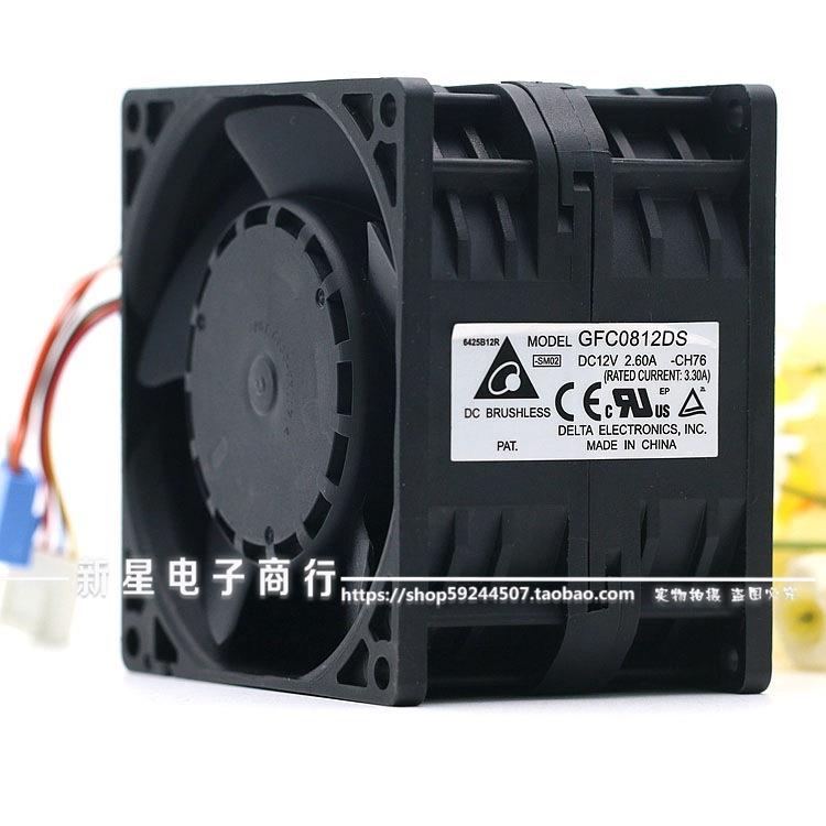 DELTA原装GFC0812DS2.60A改装增压8055服务器双电机暴力风扇12V