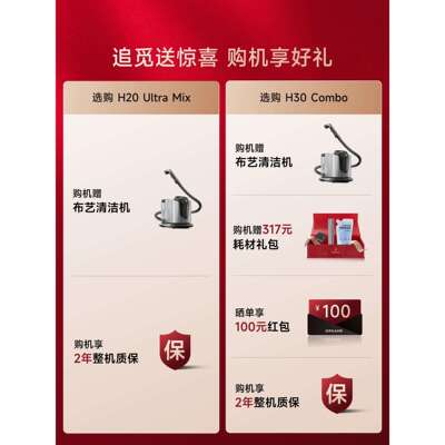 j8拖洗61双bo洗地机一体0助力合om1家用补0C缠毛吸H3其g3