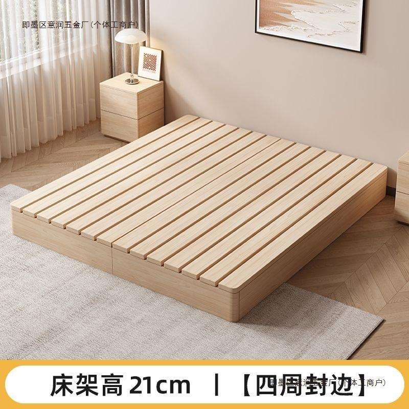 实木床日式榻榻米床架出租房骨架落地主卧双人地台家用防潮木板床