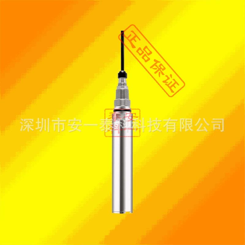 供应E+HCUS31-A4A,原装E+H污泥浓度计CUS31系列