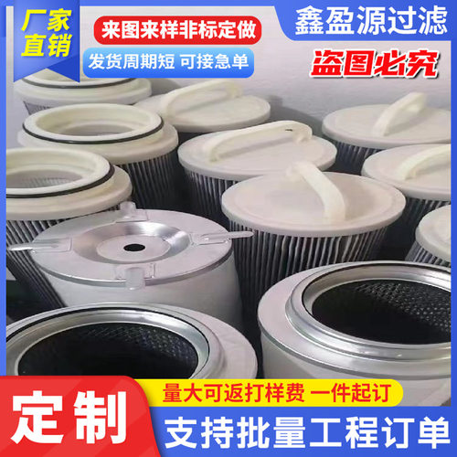 供应SLXA-600240SLXA-800280YGL194.3194.2 LG20螺杆机油滤芯