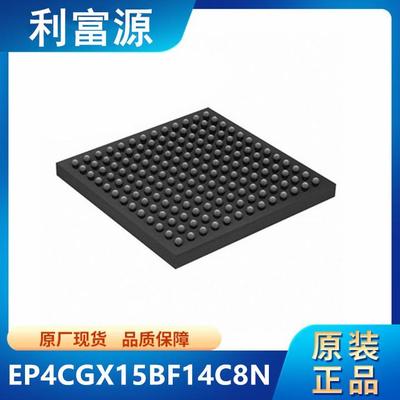 EP4CGX15BF14C8N嵌入式FPGA可编程IC处理器控制器贴片FBGA-169