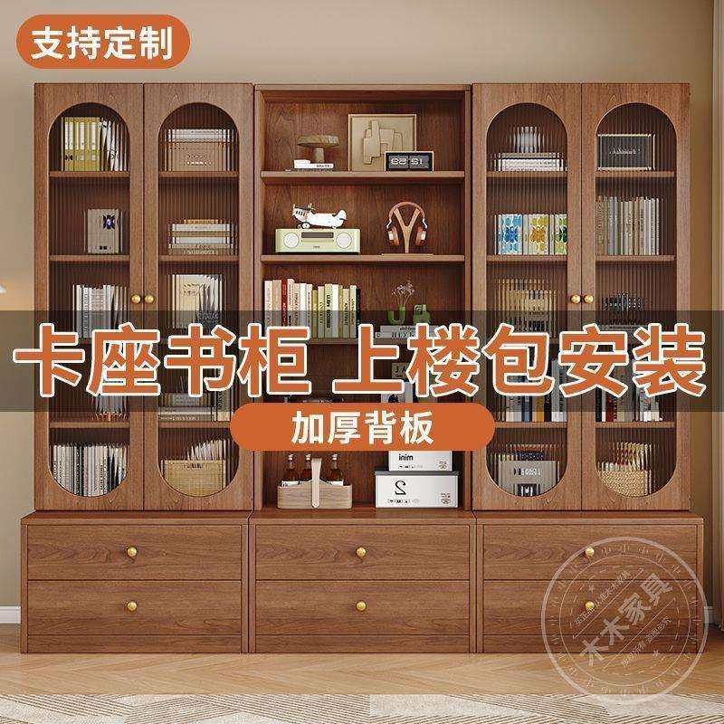 实木卡座书柜一体靠墙展示柜满墙收纳柜家用客厅书架简约储物柜子,鲜花速递/花卉仿真/绿植园艺,割草机/草坪机,淘宝优惠券,粉丝福利购,淘宝优惠卷