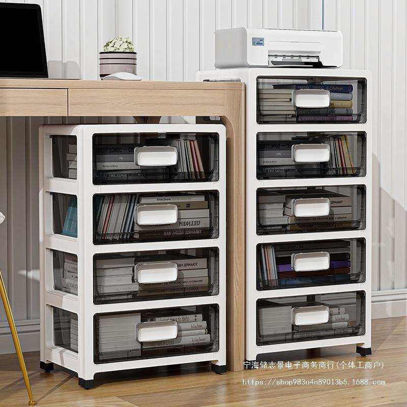 办公室抽屉式收纳柜多层桌下置物架书桌文件桌面收纳盒文具储物柜,鲜花速递/花卉仿真/绿植园艺,割草机/草坪机,淘宝优惠券,粉丝福利购,淘宝优惠卷
