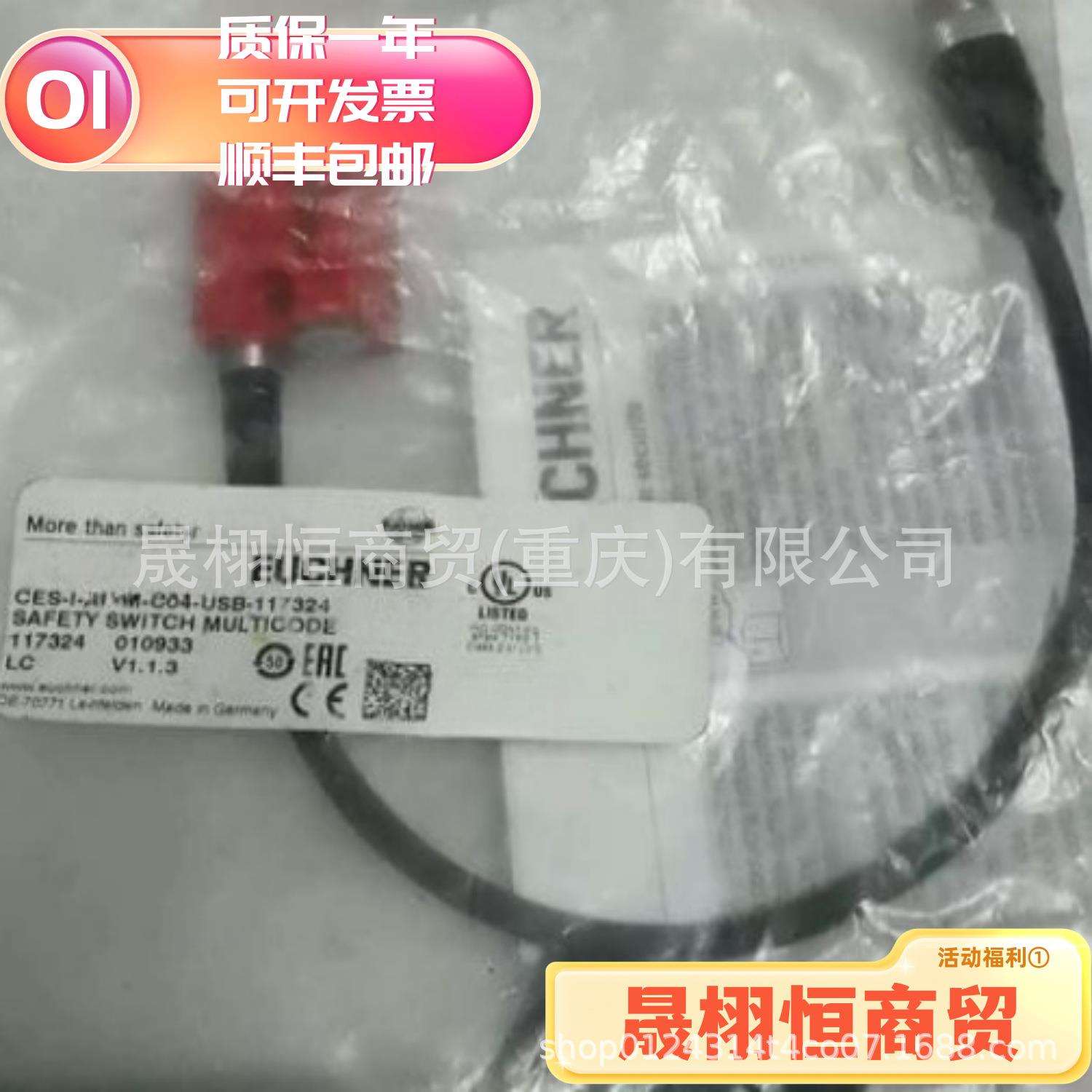 手轮脉冲编码器HKB100S7A05105134-104916HKB100L7A05质保一年