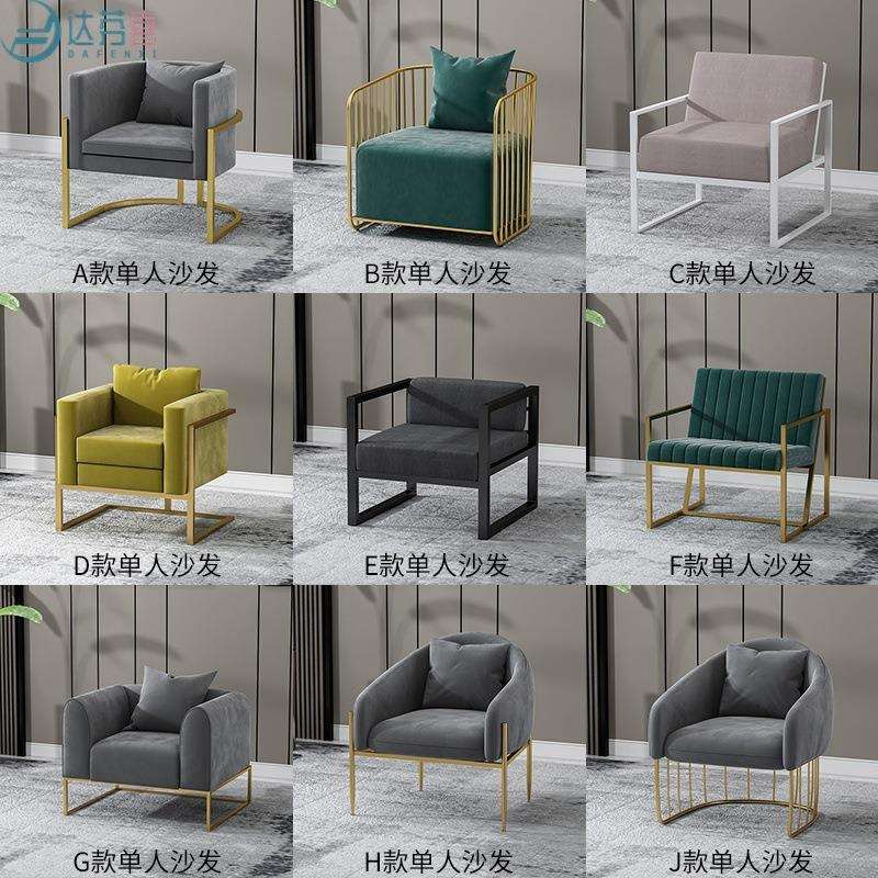 北欧轻奢风单人沙发椅长椅子简约酒店公寓双人沙发接待洽谈休闲椅