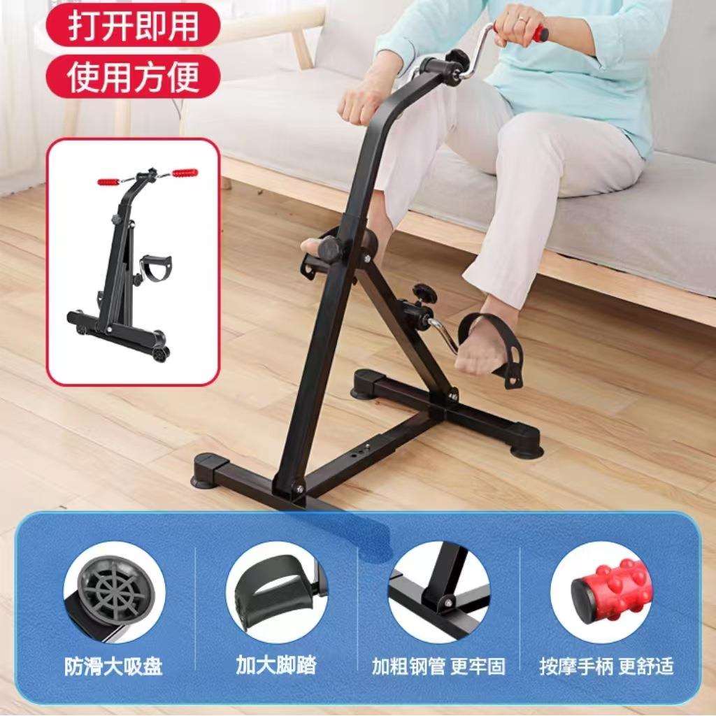 上下肢康复健身车老人家用中风偏瘫康复脚踏车居家健身器材跨境热
