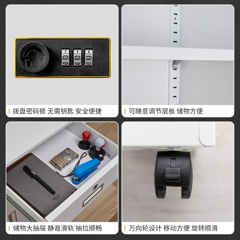 Q*Q$J钢制密码柜矮柜带锁办公室保险柜文件柜桌下抽屉收纳柜移动