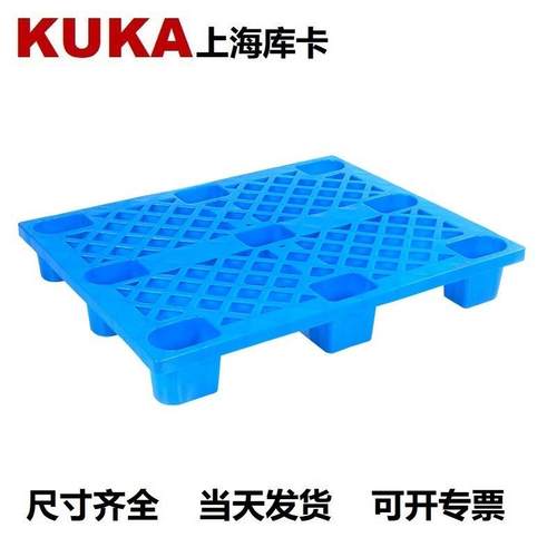 塑料托盘网格九脚田字川字加厚结构好承载高耐用抗撞击防潮卡板