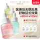 KellyOriental医美防反黑修护精华K老淡纹KO小粉瓶敏感肌可用
