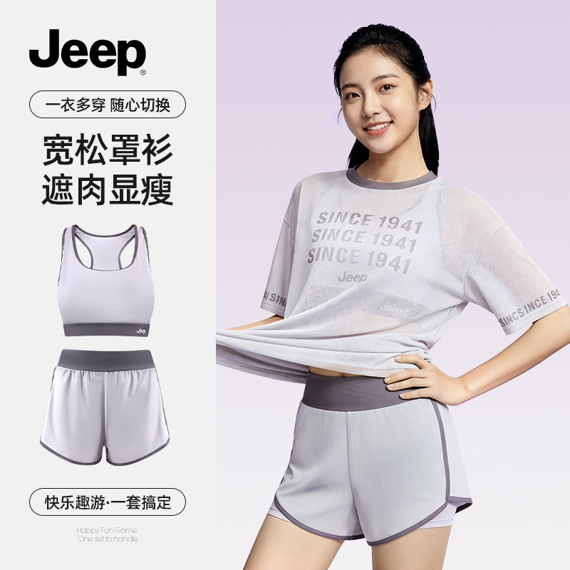 Jeep泳衣女款分体三件保守游泳衣图片
