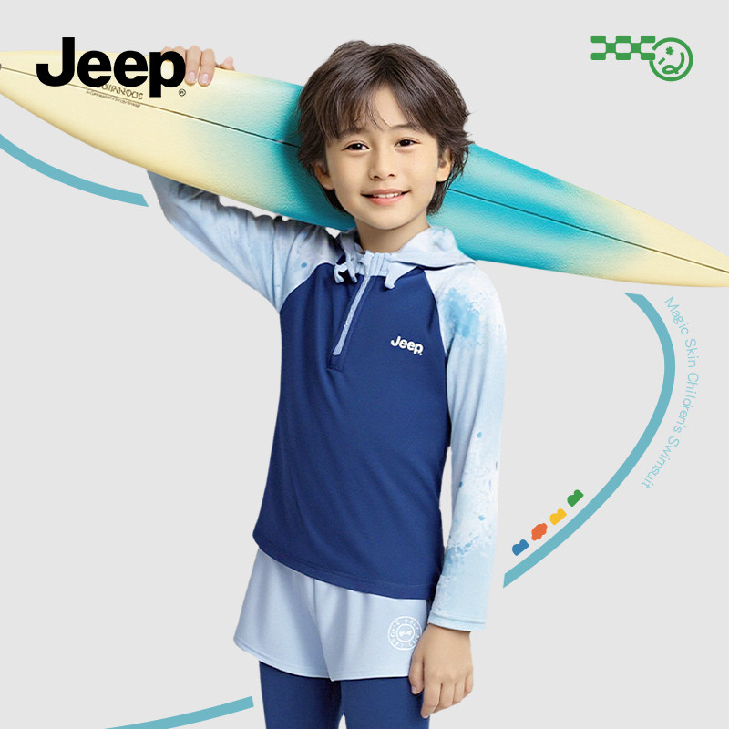 Jeep儿童泳衣男童防晒分体带帽图片