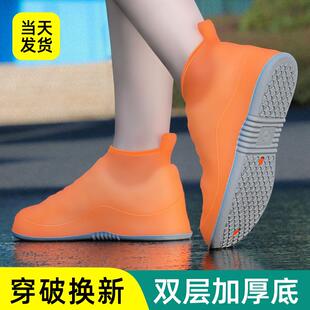 套 雨鞋 套防水防滑加厚耐磨雨鞋 套男女款 雨天脚套儿童下雨天硅胶鞋