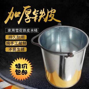 家用储水用铁桶商用井水打水桶吊水桶提水桶铁皮 不锈钢水桶手提式