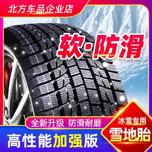 175雪地轮胎冬季 80R13R14R15防滑雪地胎C 155 145 165