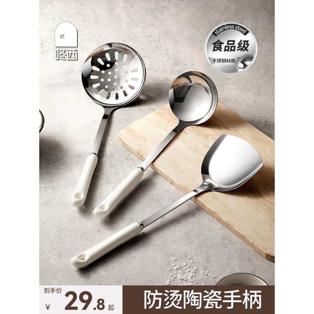 锅铲厨具套装家用厨房食品级不锈钢白色炒菜铲子汤勺子漏勺整全套