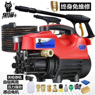 黑猫宣羽全自动高压洗车机家用220v多功能清洗机洗车刷车水泵