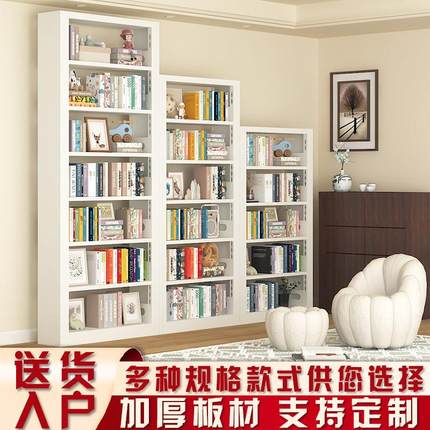 家用图书馆钢制书架落地置物架儿童书柜绘本架简约客厅多层储物架