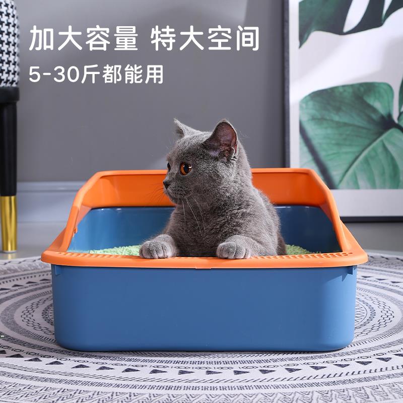 半封闭超大号猫砂盆防外溅开放式猫厕所半封闭猫沙盆子猫屎盆用品