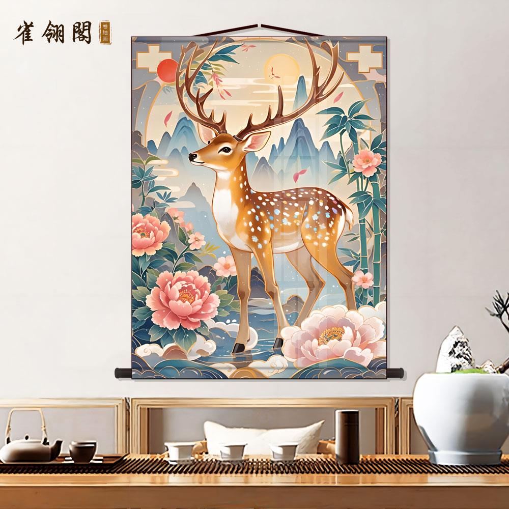 一鹿生花画像书房玄关挂画客厅装饰字画走廊沙发背景墙丝绸卷轴画图片