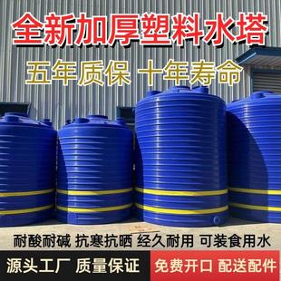 水箱户外5 加厚塑料水塔储水罐PE食品级大容量水桶立式 10吨蓄水桶