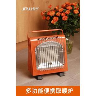 金宇取暖炉户外便携露营帐篷取暖器车载两用暖火炉室内家用燃气炉
