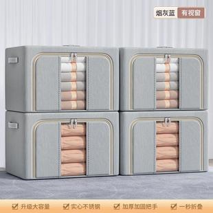 特大号衣服收纳箱家用牛津布折叠衣物棉被袋子整理储物盒筐百纳箱