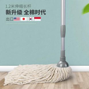 棉线墩布可伸缩家用拖把强吸水棉纱拖把可替换拆洗木地板拖把 老式