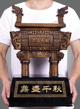 鼎摆件公司乔迁开业礼品会议大厅工艺装饰品老板桌办公室客厅摆设
