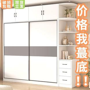 收纳衣橱 推拉门衣柜家用卧室实木小户型简易出租屋用柜子儿童组装