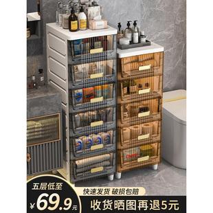 储物柜家用客厅厨房塑料缝隙储物柜子 夹缝收纳柜卫生间浴室抽屉式