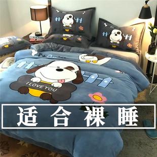 双面珊瑚绒床上三四件套法兰加绒卡通儿童男生床单被套牛奶绒 冬季