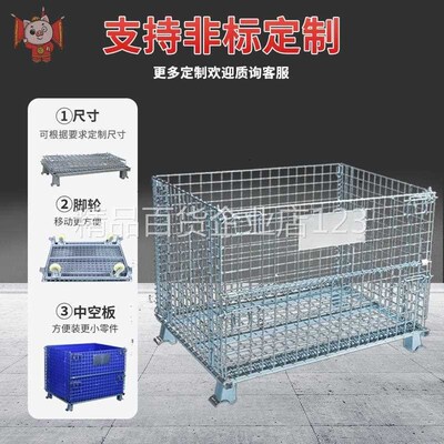 折叠式仓储笼f快递分拣筐折叠蝴蝶笼工业仓储笼铁框仓库笼周转笼
