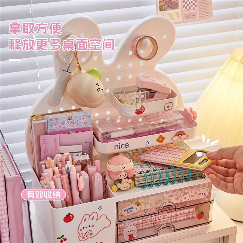 桌面洞洞板置物架办公室书桌笔筒桌上抽屉式收纳盒V书房兔子收纳