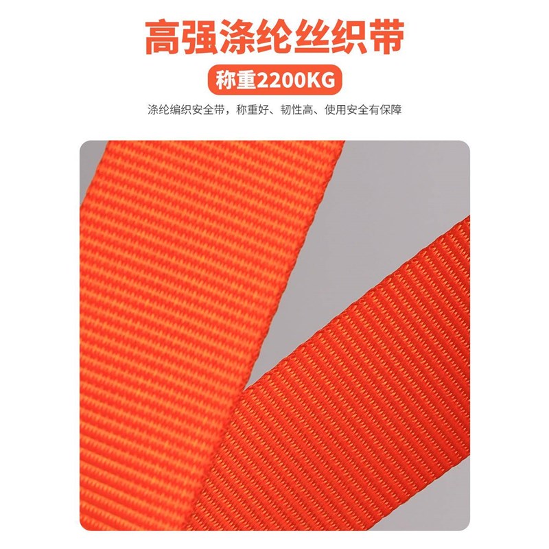 克莱姆五点式安全带高空s作业户外保险带全身式电工耐磨安全绳防