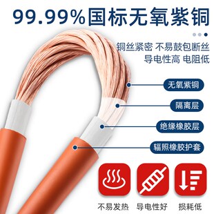 电焊机焊把线25平方焊把线国标纯铜焊线电焊机专用焊把线软线紫铜