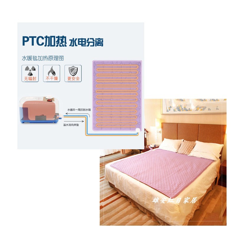 小辣椒水暖毯电热毯家用水循环床垫水电褥K子单人学生宿舍双人安