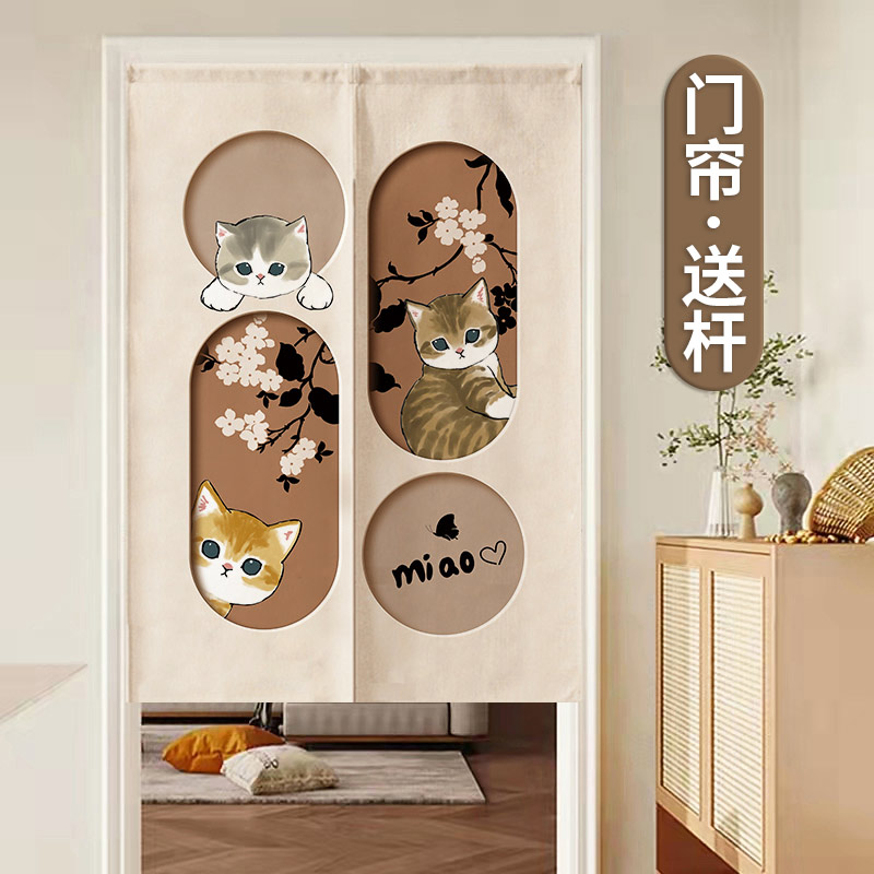 卡通门帘卧室半厨房隔断厕