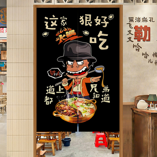 餐饮饭店厨房门帘隔断帘商用火锅烧烤遮挡防油半帘制作间帘子定制