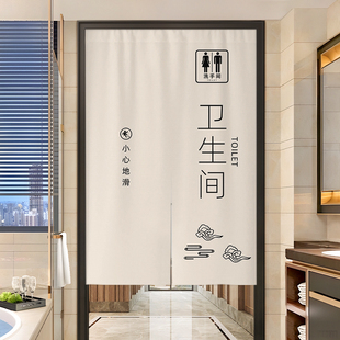 商用卫生间遮挡帘挂帘定制公共厕所专用门帘男女洗手间门口隔断帘