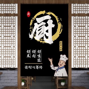 厨房门帘防油烟后厨遮挡布帘子专用隔断餐饮饭店铺商用免打孔半帘