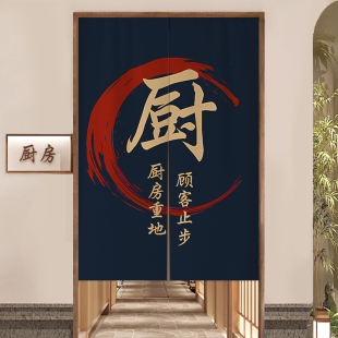 厨房专用门帘隔断帘店铺商用防油烟遮挡帘餐饮店后厨半帘饭店帘子