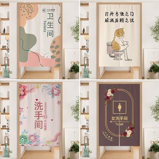 洗手间厕所专用门帘免打孔遮挡帘布艺家用卫生间高级感隔断半帘子