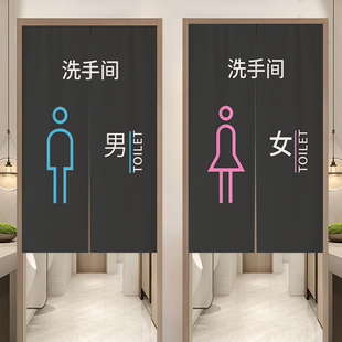 定制男女卫生间门帘商用洗手间遮挡帘饭店学校公共厕所专用布帘子