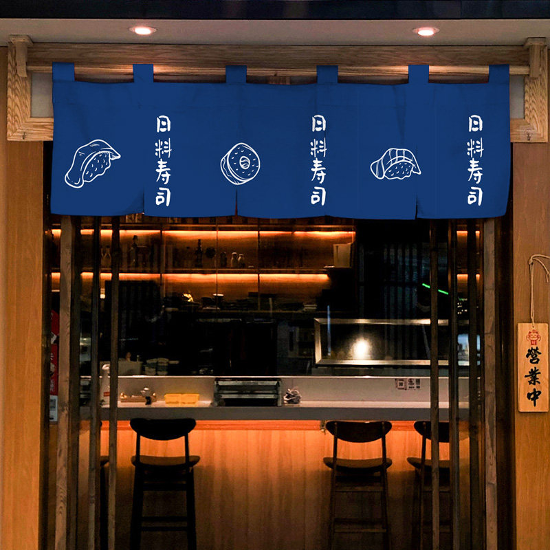 定制日式居酒屋横帘门头遮挡帘短帘料理寿司店吧台棉麻装饰布帘子