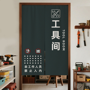 商用杂物间工具间遮挡挂布材料房半截帘子免打孔防尘门帘定制