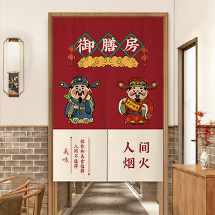 厨房门帘隔断帘定制餐饮饭店后厨商用遮挡帘洗手间半挂布帘免打孔