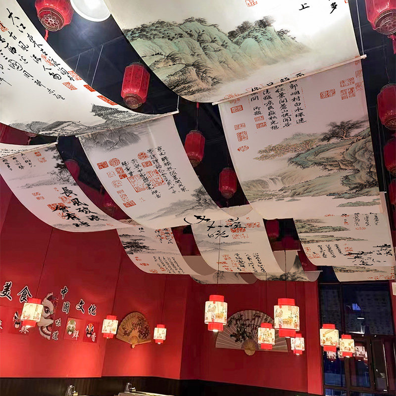 中式水墨风天幕挂布网红餐饮店氛围感布置背景布室内吊顶装饰吊幔