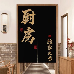 定制logo厨房门帘隔断帘商用遮挡帘饭店专用防油布帘餐饮后厨帘子
